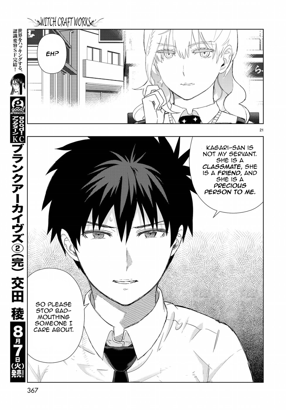 Witchcraft Works Chapter 75 page 21 - Chapter 75: Takamiya-kun and the Winter Tempest's Test