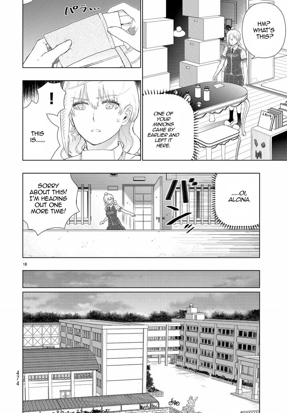 Witchcraft Works Chapter 76 page 17 - Chapter 76: Takamiya-kun and Alcina's Decision