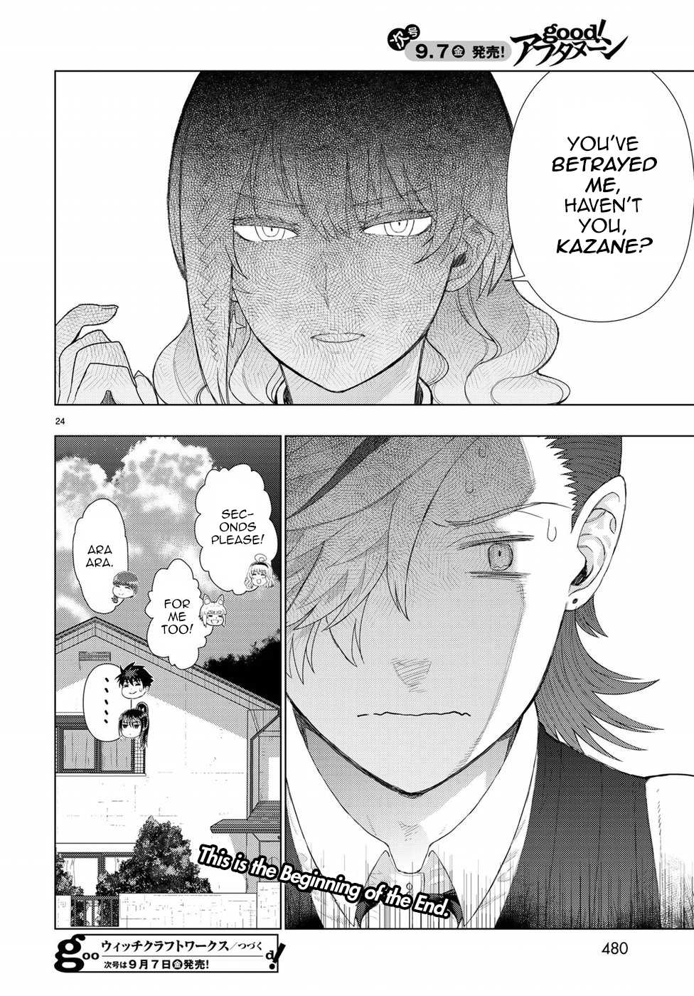 Witchcraft Works Chapter 76 page 23 - Chapter 76: Takamiya-kun and Alcina's Decision