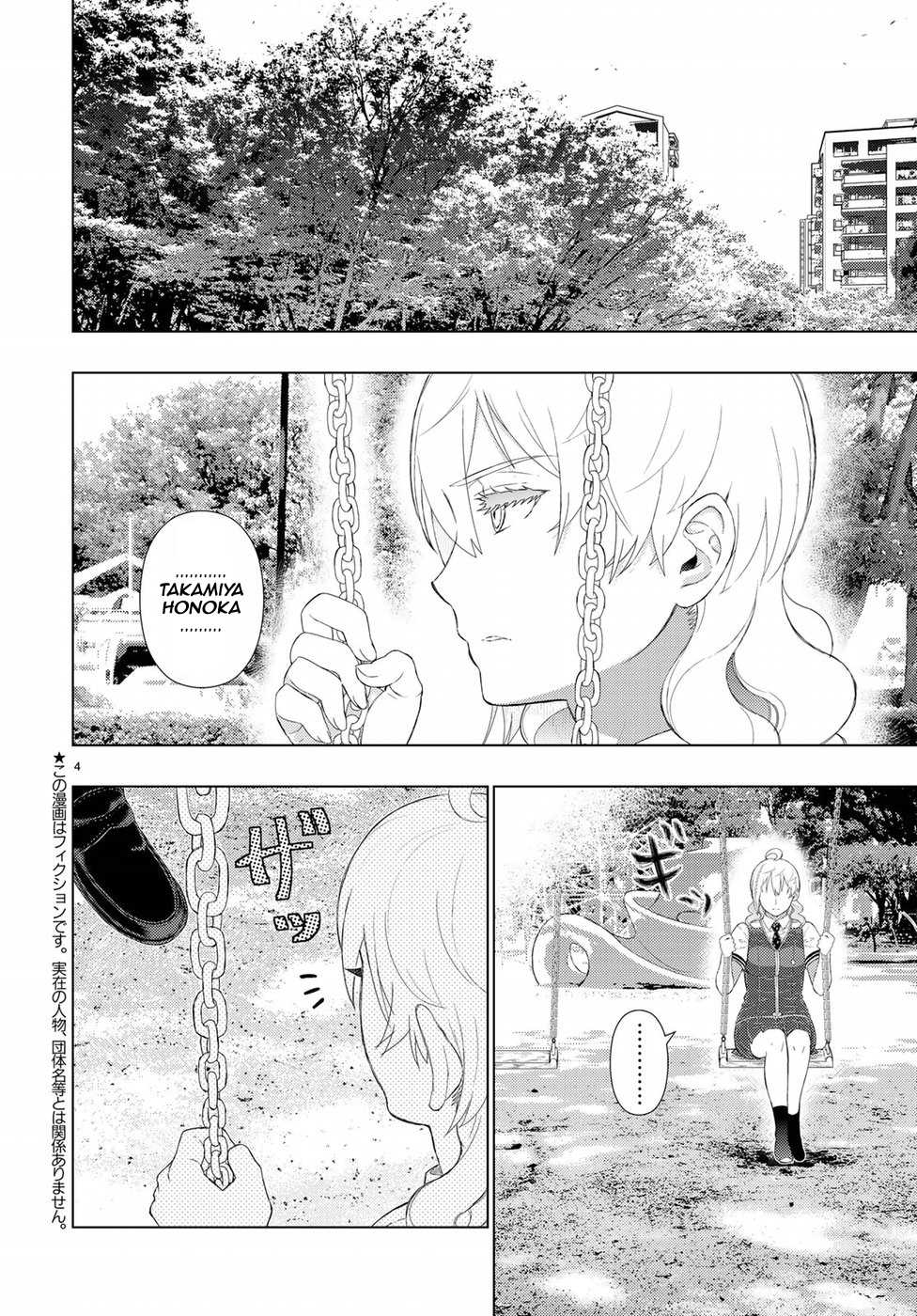 Witchcraft Works Chapter 76 page 3 - Chapter 76: Takamiya-kun and Alcina's Decision