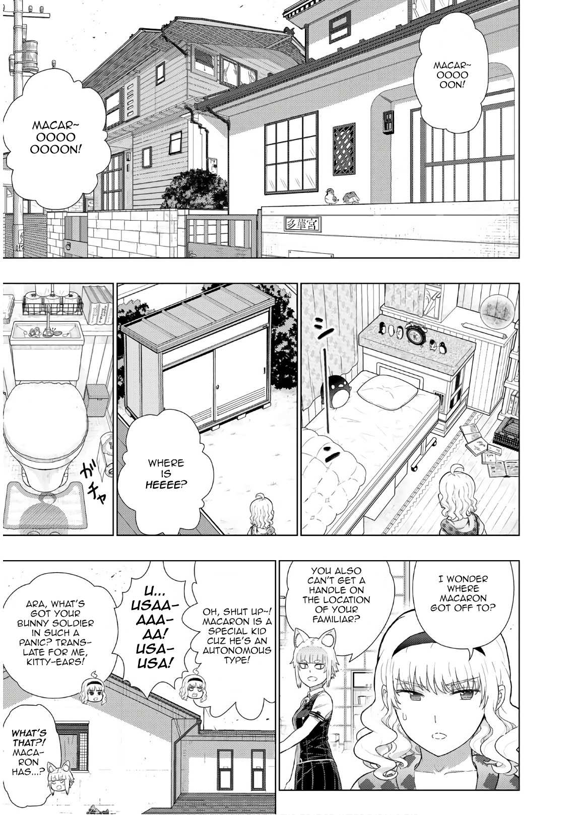 Witchcraft Works Chapter 77 page 1 - Chapter 77: Takamiya-kun VS. Alcina, part 1