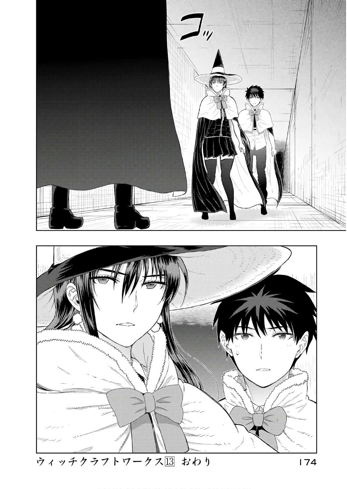 Witchcraft Works Chapter 78 page 16 - Chapter 78: Takamiya-kun VS. Alcina, part 2