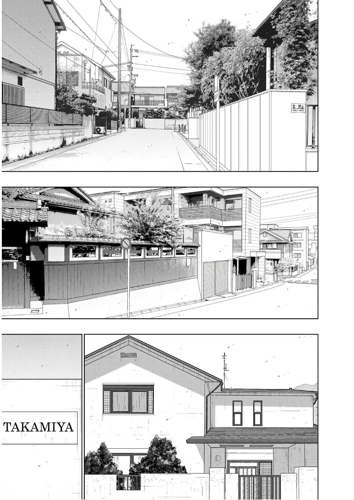 Witchcraft Works Chapter 78 page 9 - Chapter 78: Takamiya-kun VS. Alcina, part 2