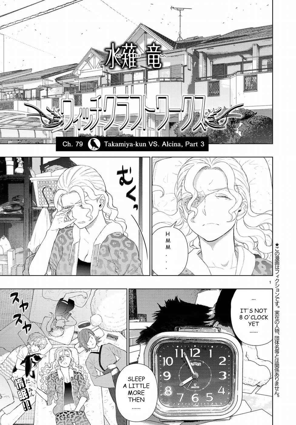 Witchcraft Works Chapter 79 page 1 - Chapter 79: Takamiya-kun VS. Alcina, Part 3