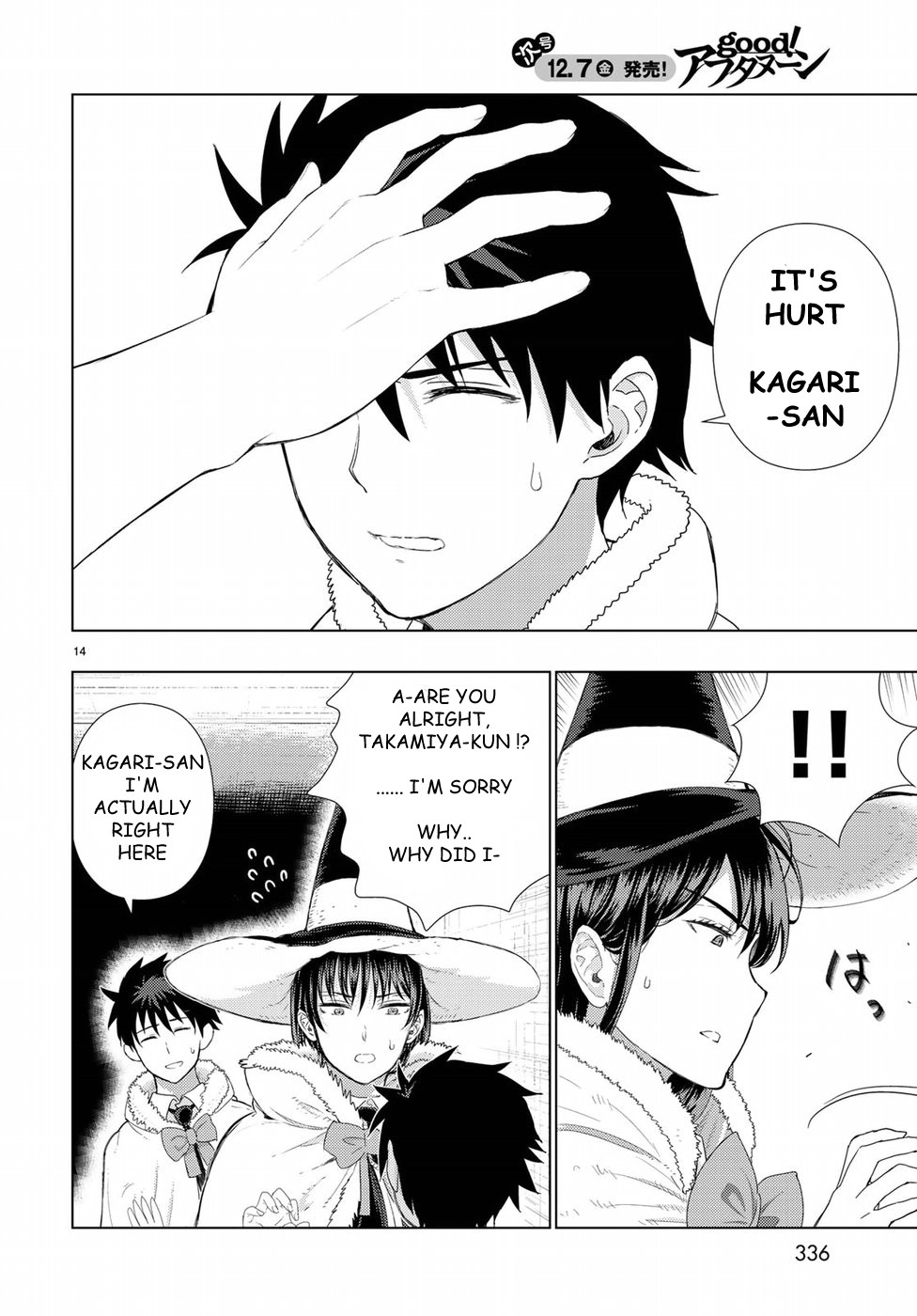 Witchcraft Works Chapter 79 page 15 - Chapter 79: Takamiya-kun VS. Alcina, Part 3