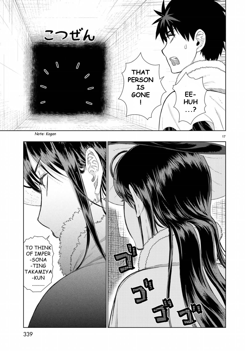 Witchcraft Works Chapter 79 page 18 - Chapter 79: Takamiya-kun VS. Alcina, Part 3