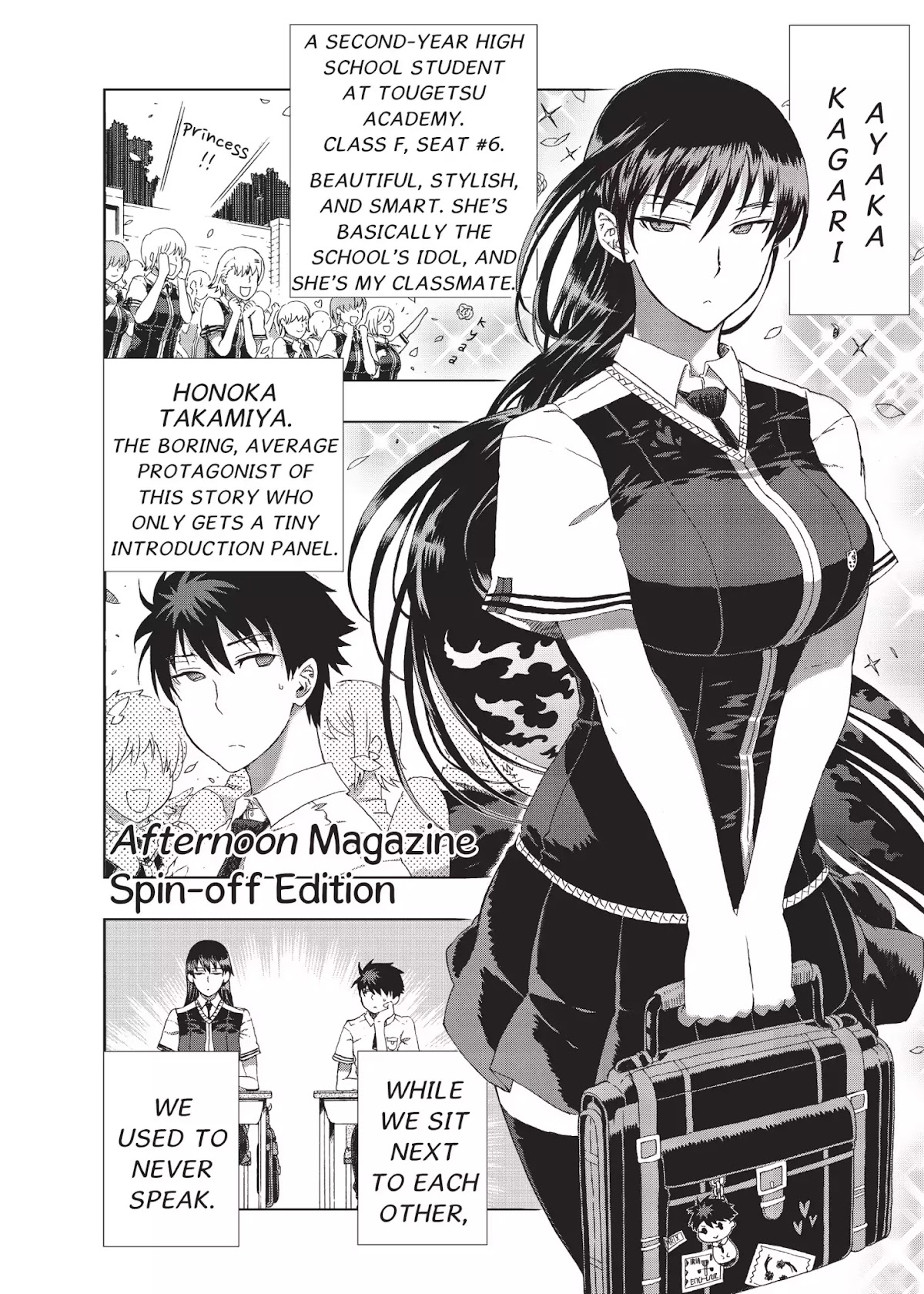 Witchcraft Works Chapter 8.5 page 1 - Vol.2 Extras