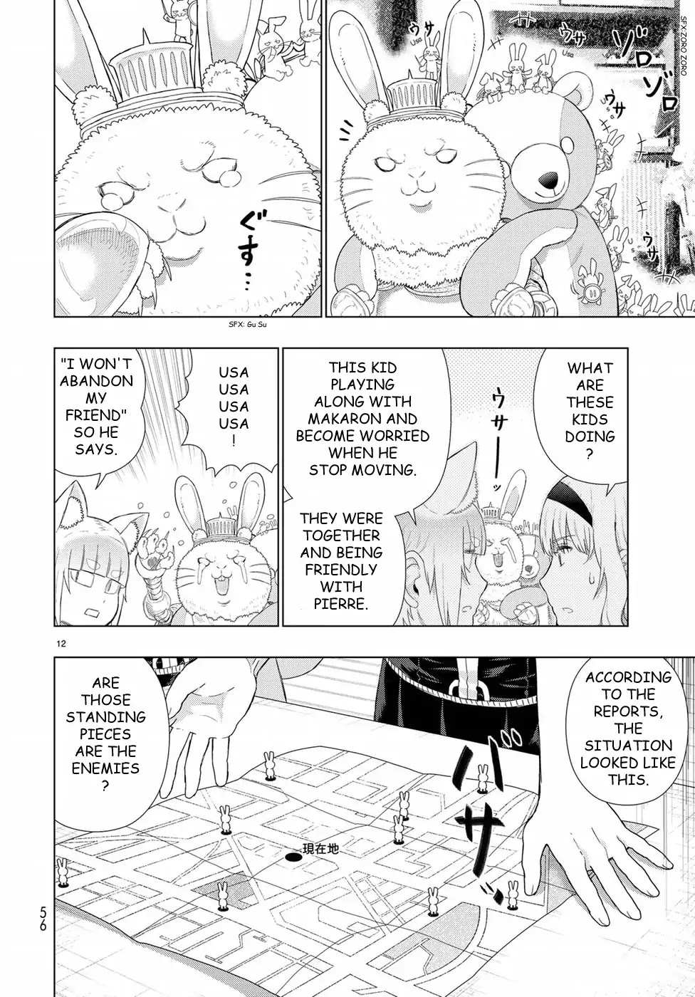Witchcraft Works Chapter 80 page 12 - Chapter 80: Takamiya-kun VS. Alcina, Part 4