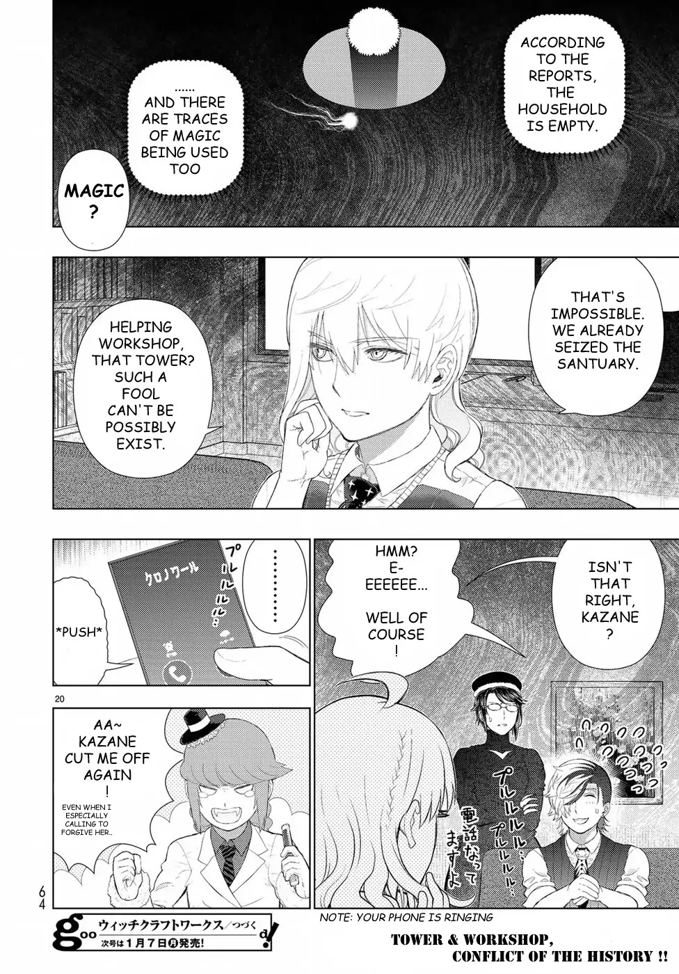 Witchcraft Works Chapter 80 page 19 - Chapter 80: Takamiya-kun VS. Alcina, Part 4