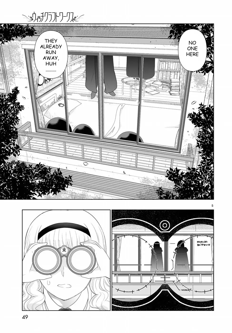 Witchcraft Works Chapter 80 page 5 - Chapter 80: Takamiya-kun VS. Alcina, Part 4