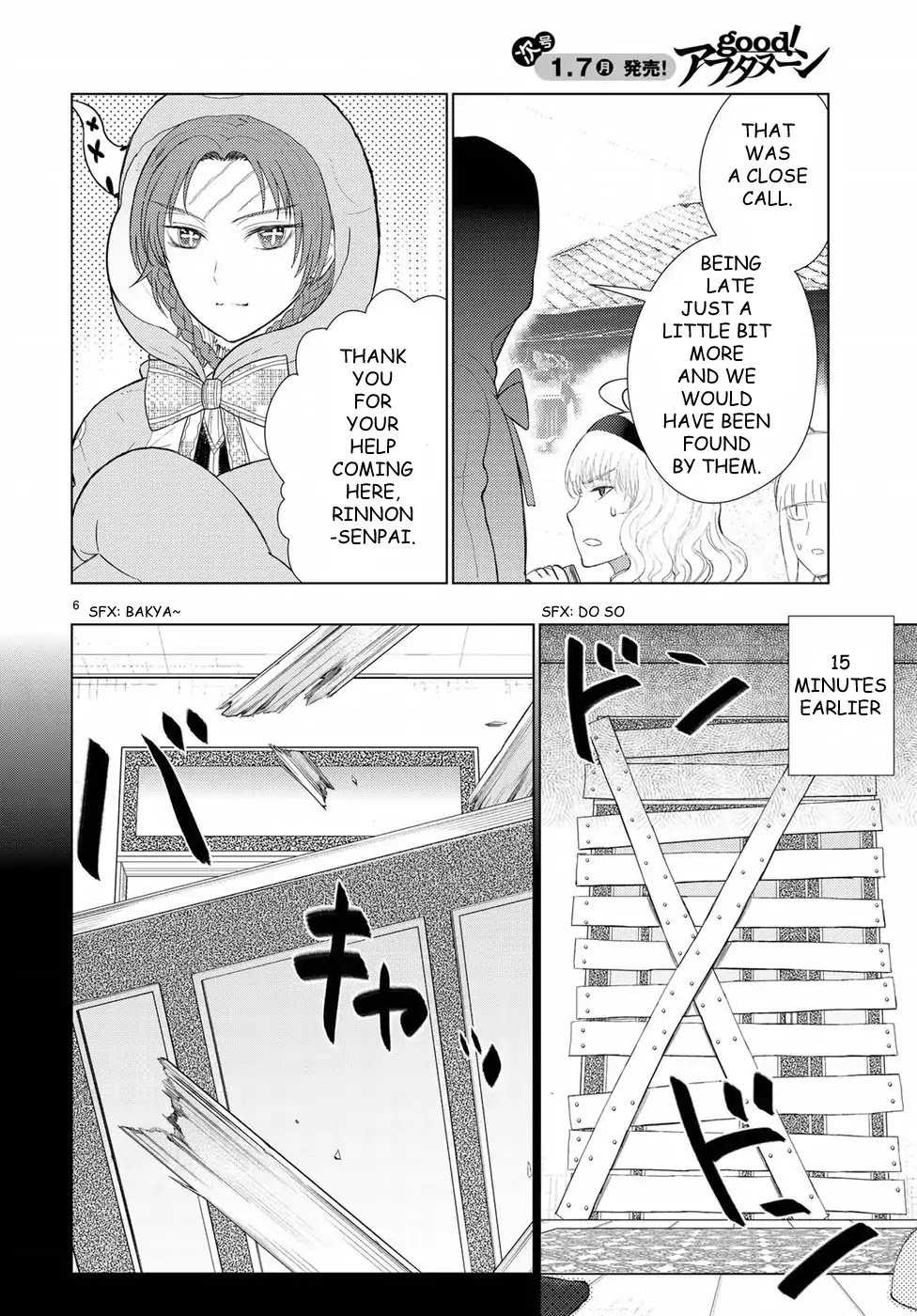 Witchcraft Works Chapter 80 page 6 - Chapter 80: Takamiya-kun VS. Alcina, Part 4