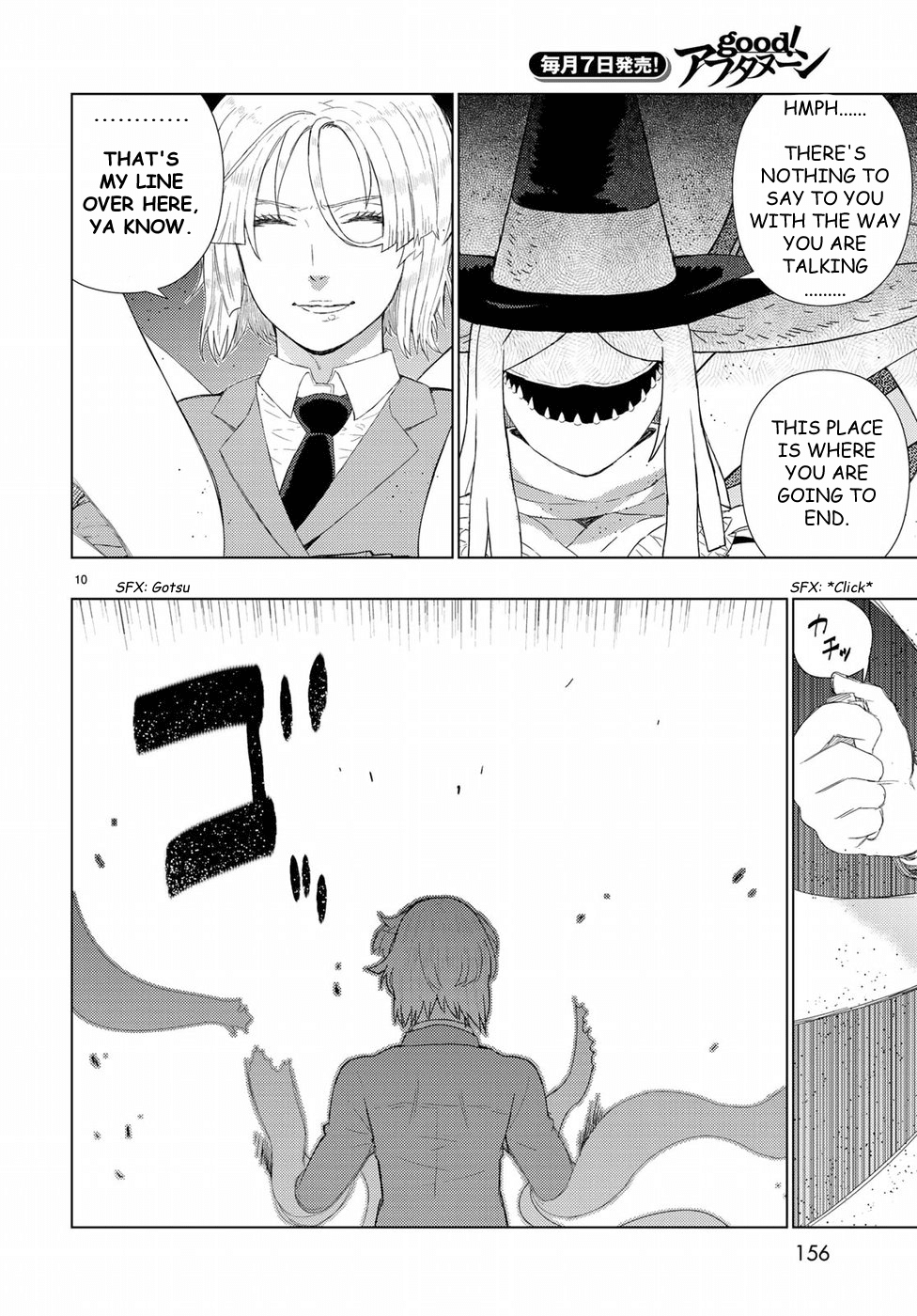 Witchcraft Works Chapter 81 page 10 - Chapter 81: Takamiya-kun VS. Alcina, Part 5