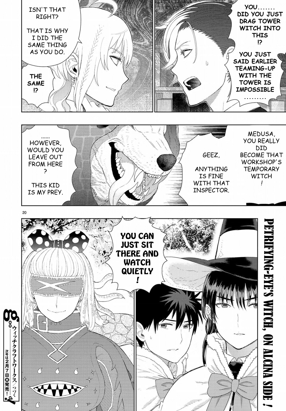 Witchcraft Works Chapter 81 page 21 - Chapter 81: Takamiya-kun VS. Alcina, Part 5