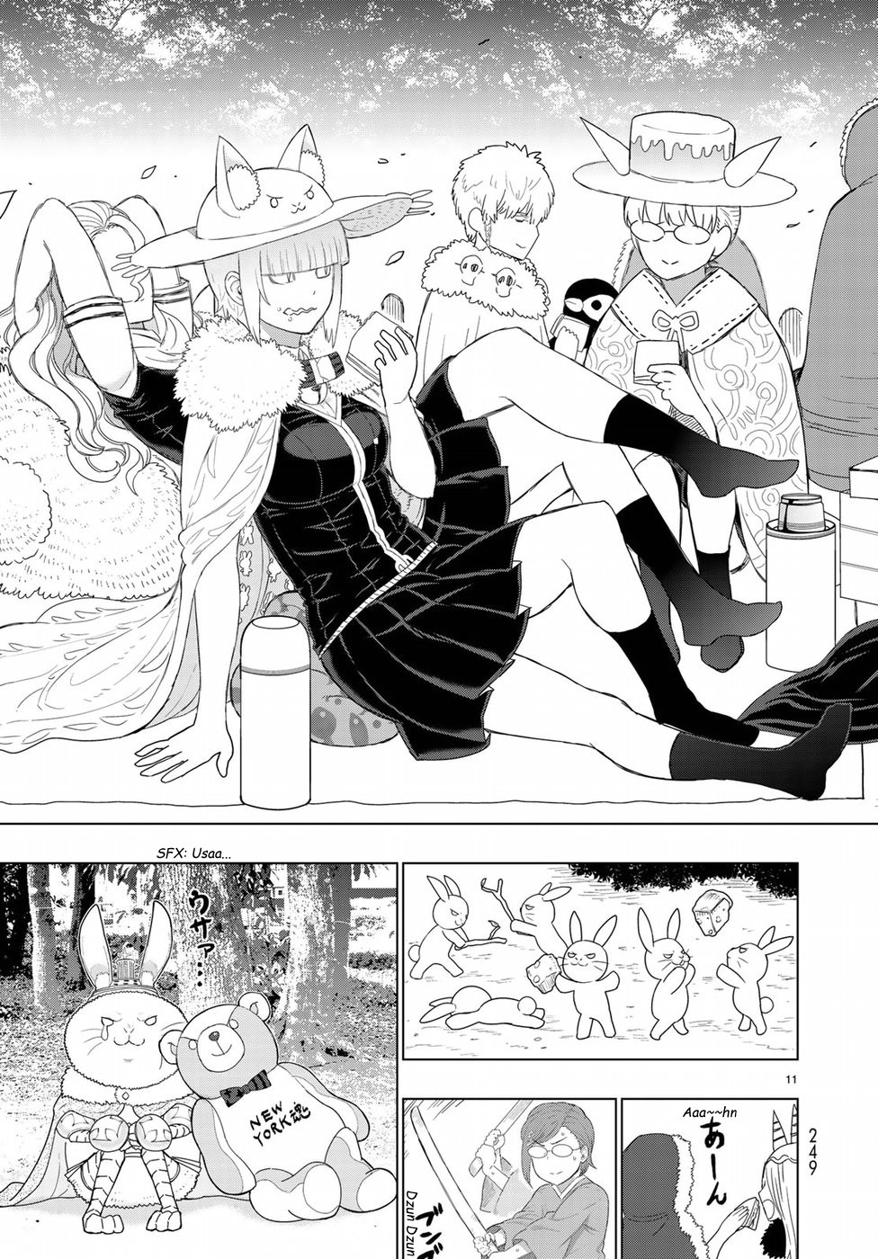 Witchcraft Works Chapter 82.5 page 13 - Chapter 82.5: Komachi-san Delightful Lunch