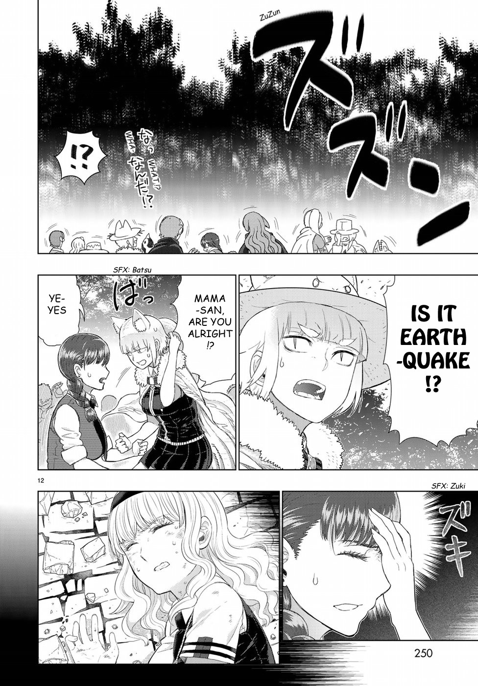 Witchcraft Works Chapter 82.5 page 14 - Chapter 82.5: Komachi-san Delightful Lunch