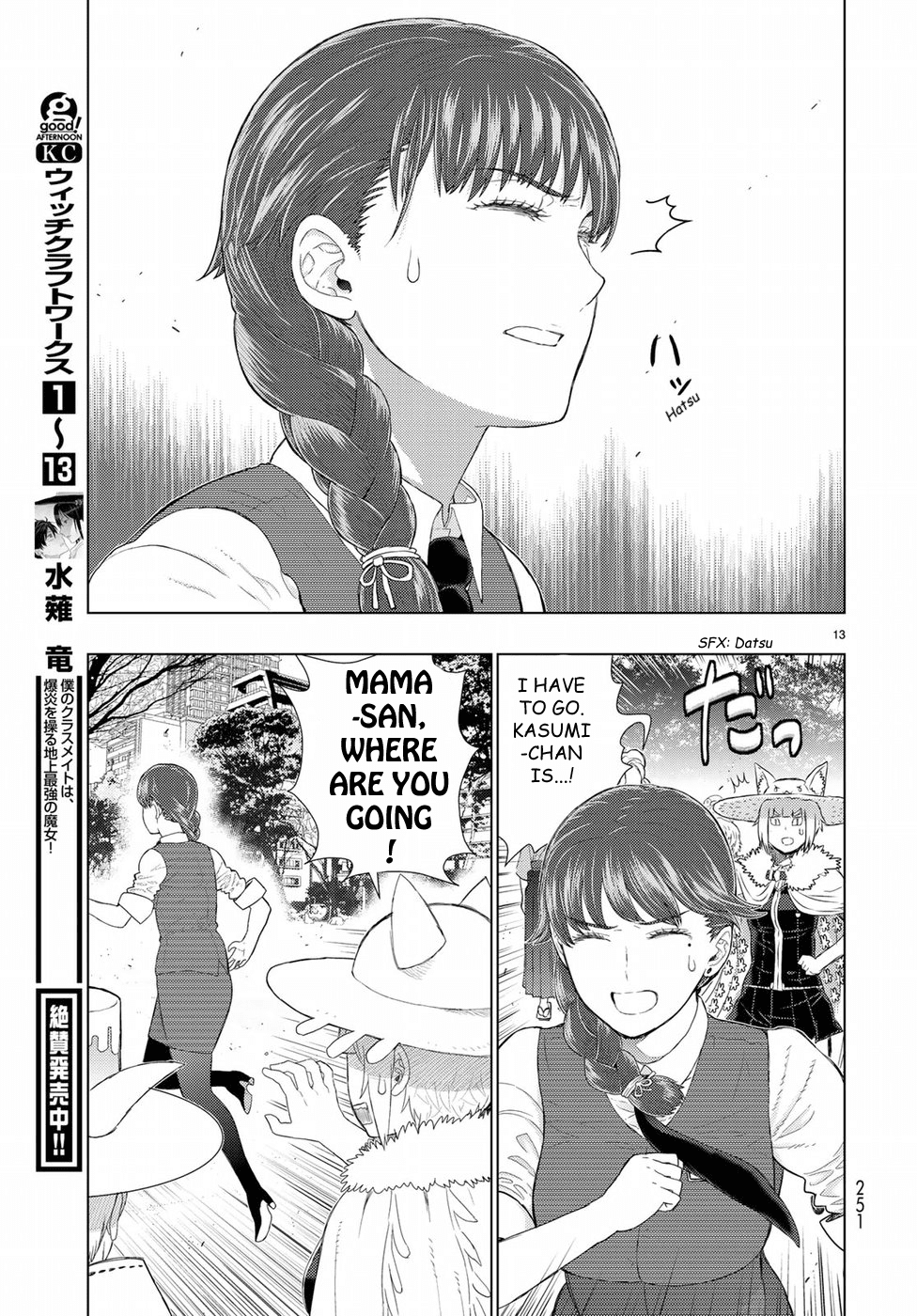 Witchcraft Works Chapter 82.5 page 15 - Chapter 82.5: Komachi-san Delightful Lunch