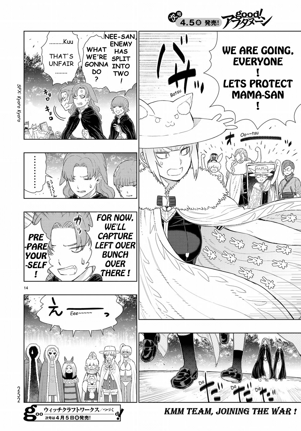 Witchcraft Works Chapter 82.5 page 16 - Chapter 82.5: Komachi-san Delightful Lunch