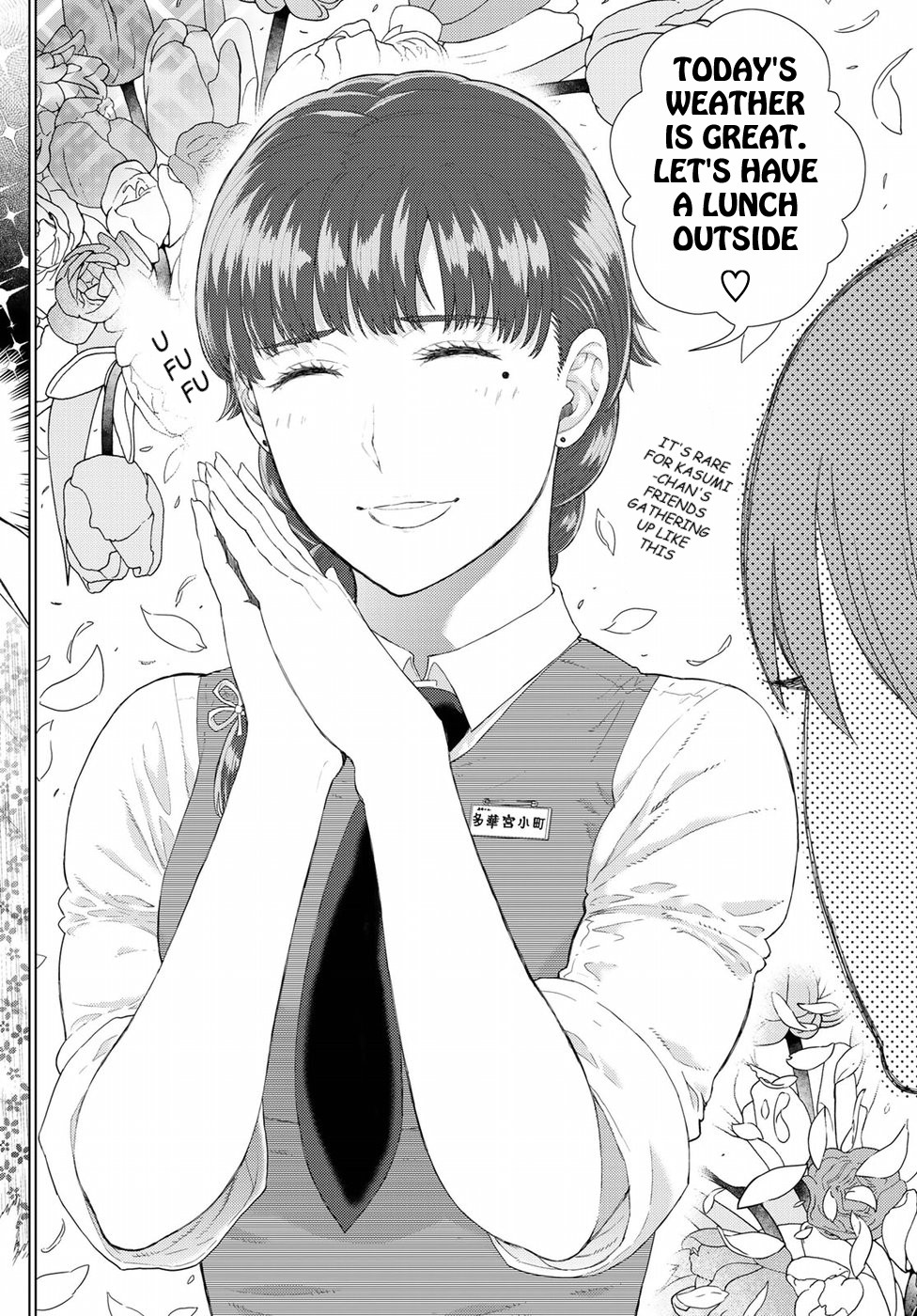 Witchcraft Works Chapter 82.5 page 8 - Chapter 82.5: Komachi-san Delightful Lunch