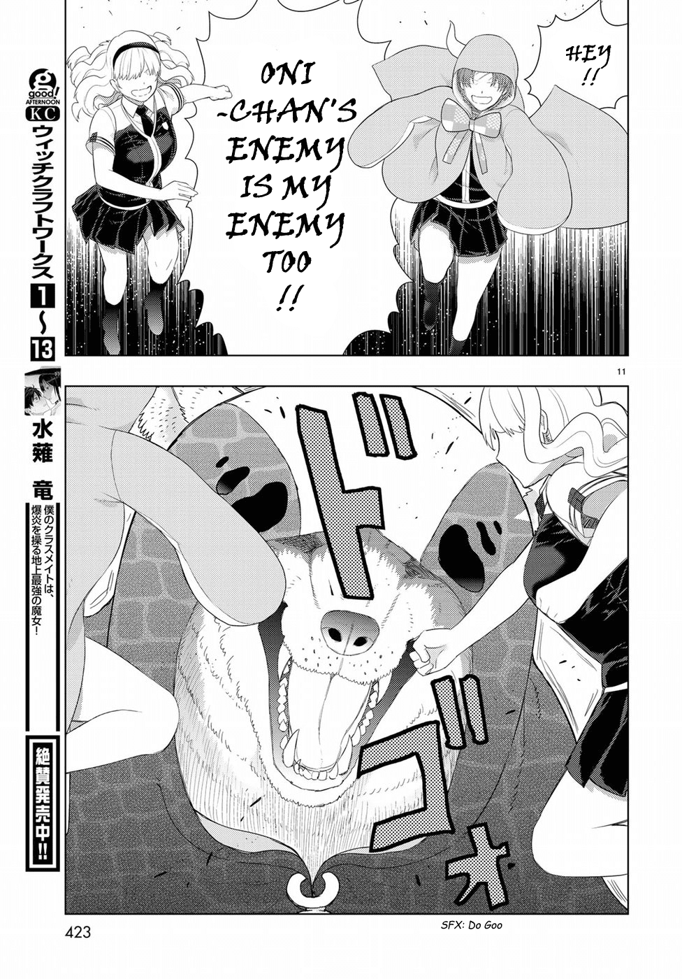 Witchcraft Works Chapter 82 page 12 - Chapter 82: Takamiya-kun VS. Alcina, Part 6