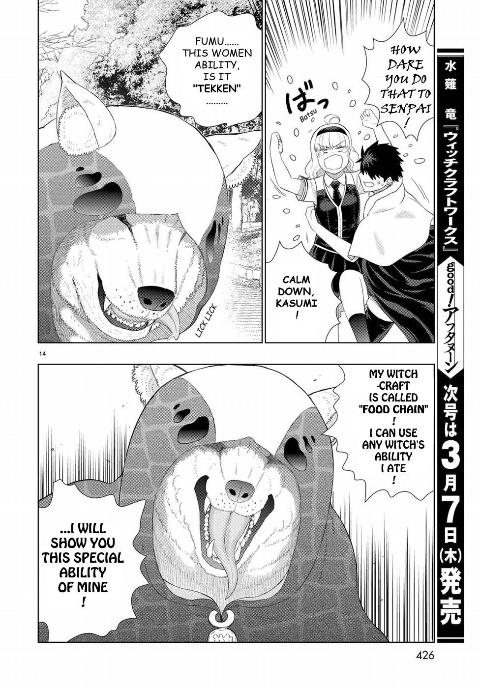 Witchcraft Works Chapter 82 page 15 - Chapter 82: Takamiya-kun VS. Alcina, Part 6