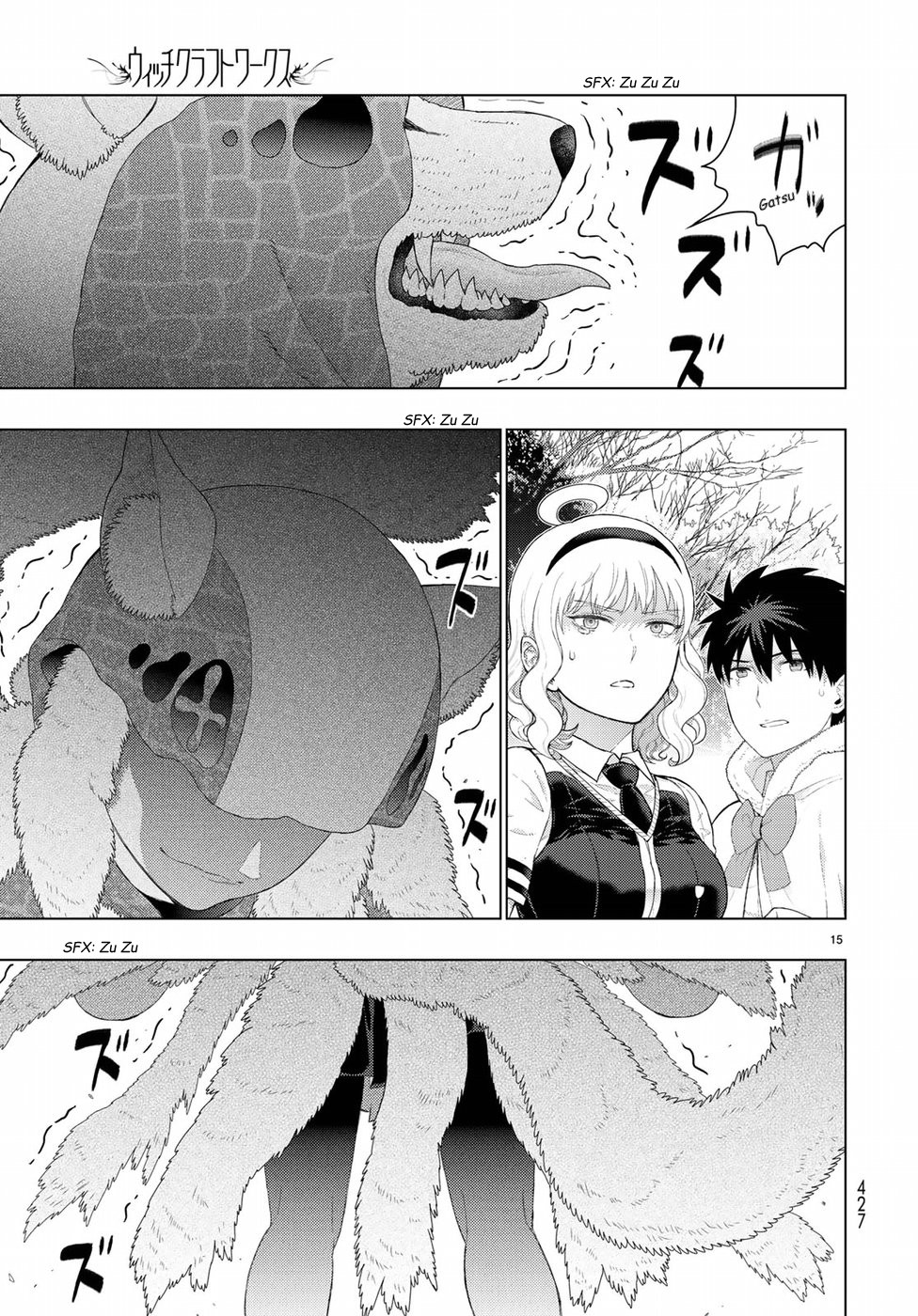 Witchcraft Works Chapter 82 page 16 - Chapter 82: Takamiya-kun VS. Alcina, Part 6