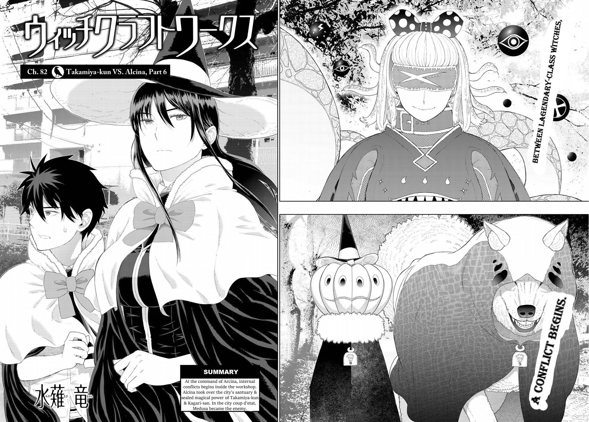 Witchcraft Works Chapter 82 page 3 - Chapter 82: Takamiya-kun VS. Alcina, Part 6