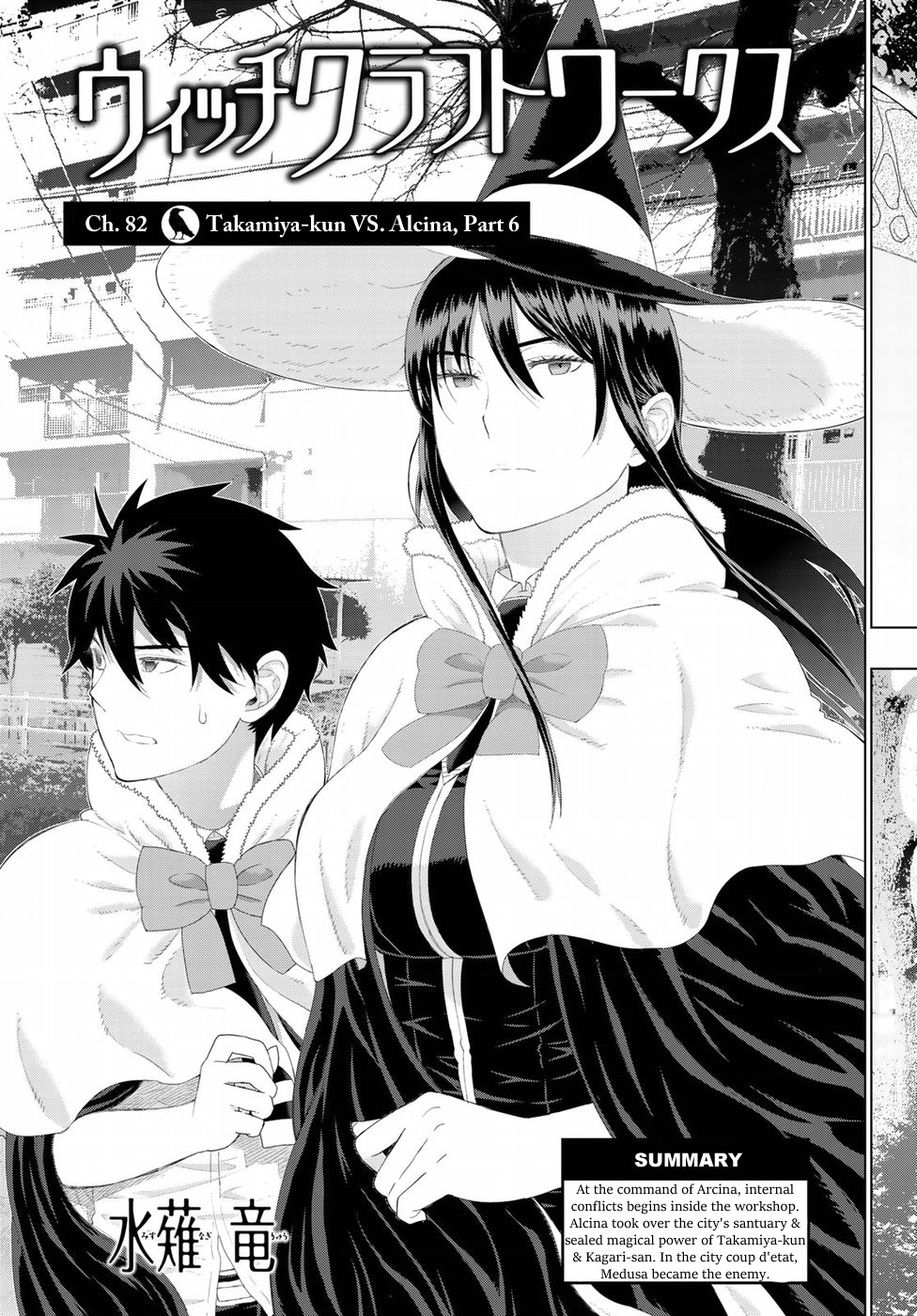 Witchcraft Works Chapter 82 page 4 - Chapter 82: Takamiya-kun VS. Alcina, Part 6