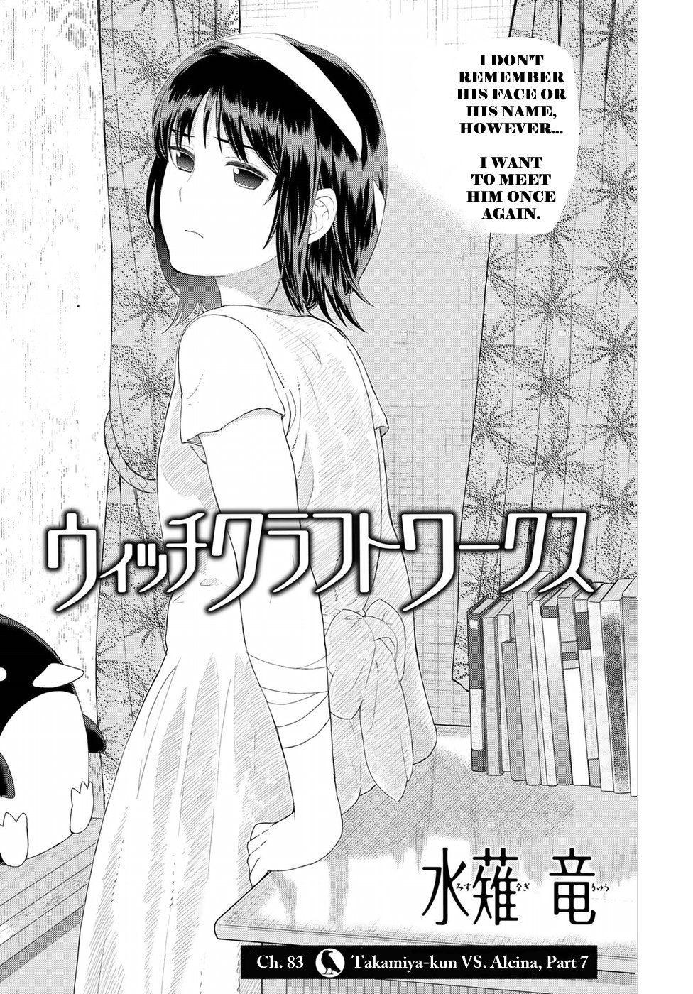 Witchcraft Works Chapter 83 page 1 - Chapter 83: Takamiya-kun VS. Alcina, Part 7