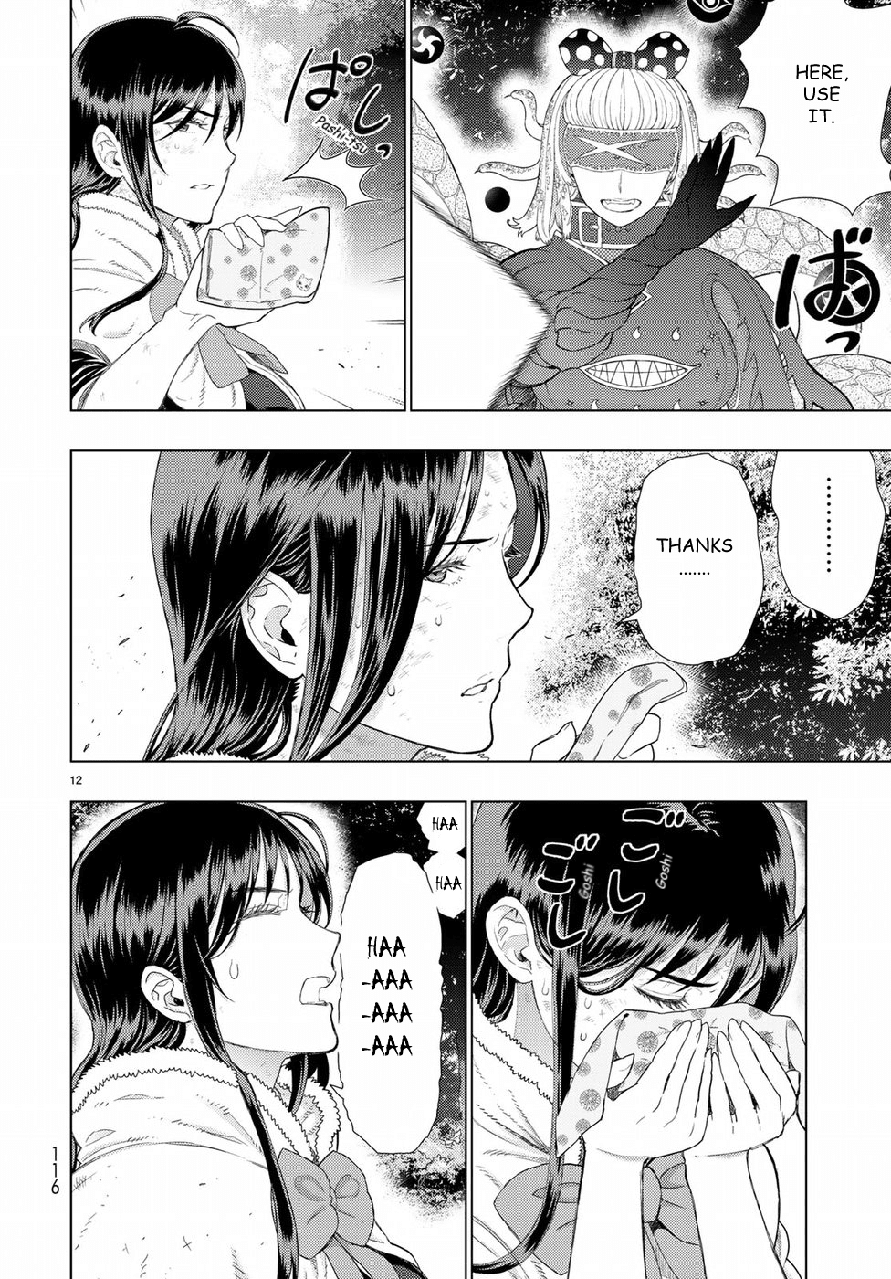 Witchcraft Works Chapter 83 page 12 - Chapter 83: Takamiya-kun VS. Alcina, Part 7