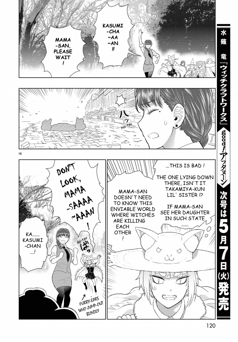 Witchcraft Works Chapter 83 page 16 - Chapter 83: Takamiya-kun VS. Alcina, Part 7