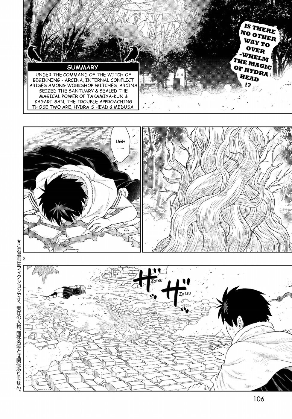 Witchcraft Works Chapter 83 page 2 - Chapter 83: Takamiya-kun VS. Alcina, Part 7