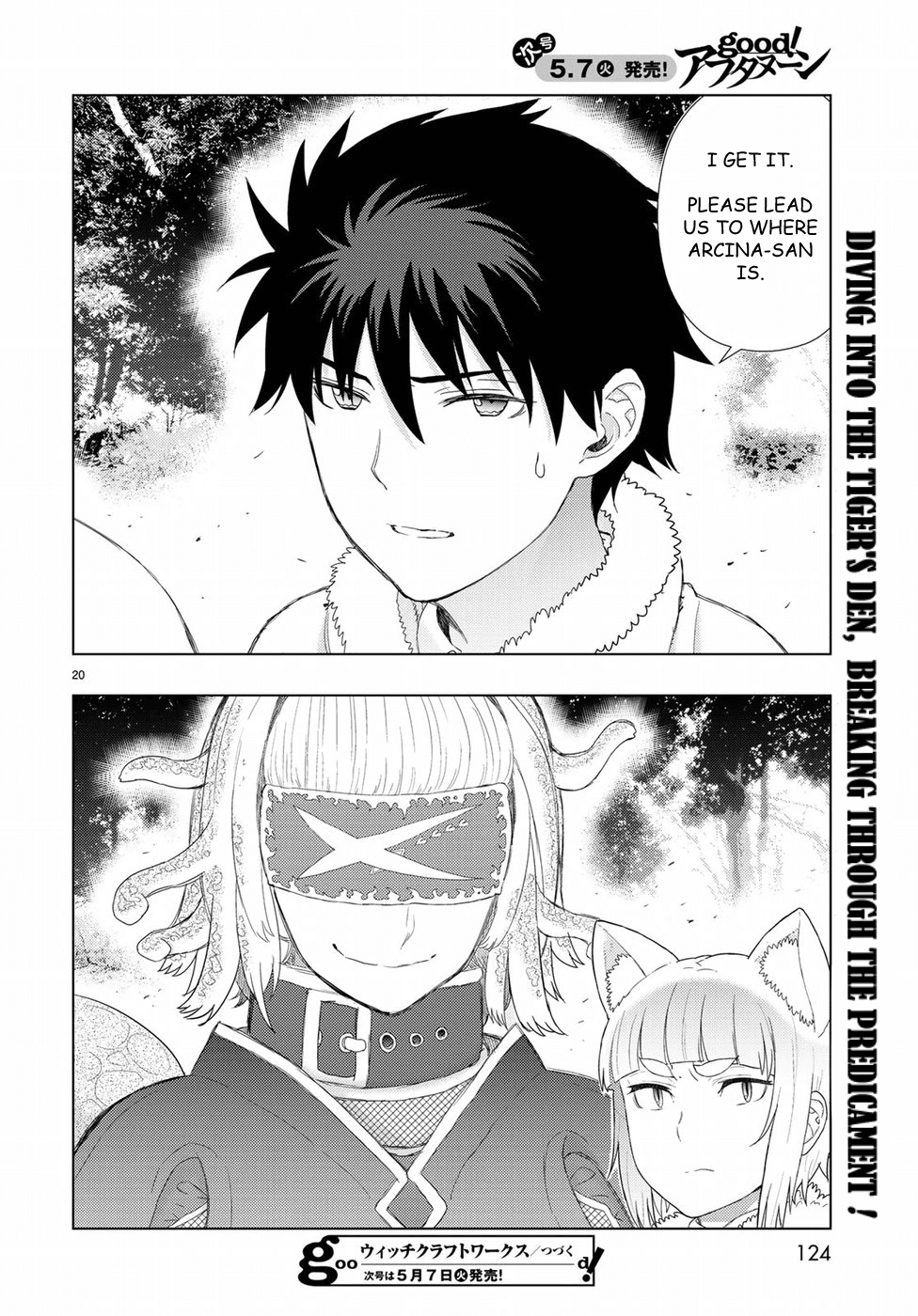 Witchcraft Works Chapter 83 page 20 - Chapter 83: Takamiya-kun VS. Alcina, Part 7