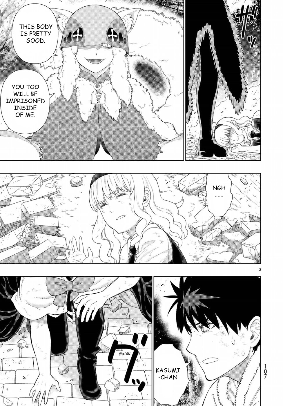 Witchcraft Works Chapter 83 page 3 - Chapter 83: Takamiya-kun VS. Alcina, Part 7