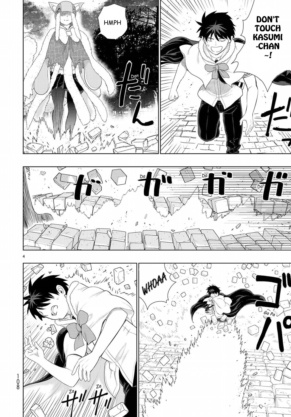 Witchcraft Works Chapter 83 page 4 - Chapter 83: Takamiya-kun VS. Alcina, Part 7