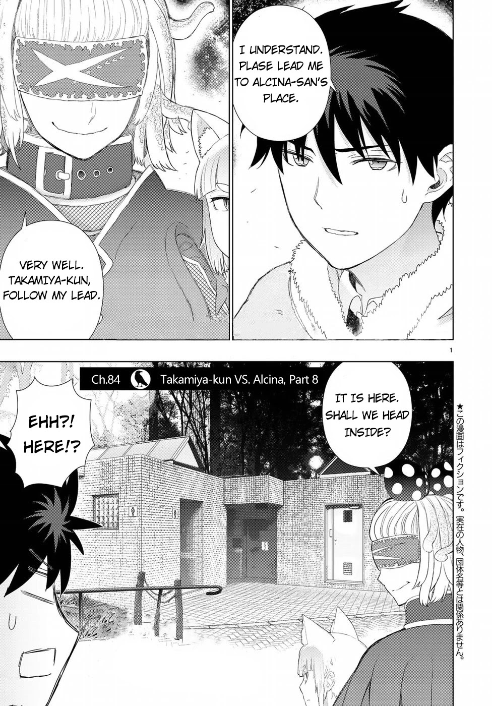 Witchcraft Works Chapter 84 page 1 - Chapter 84: Takamiya-kun VS. Alcina, Part 8