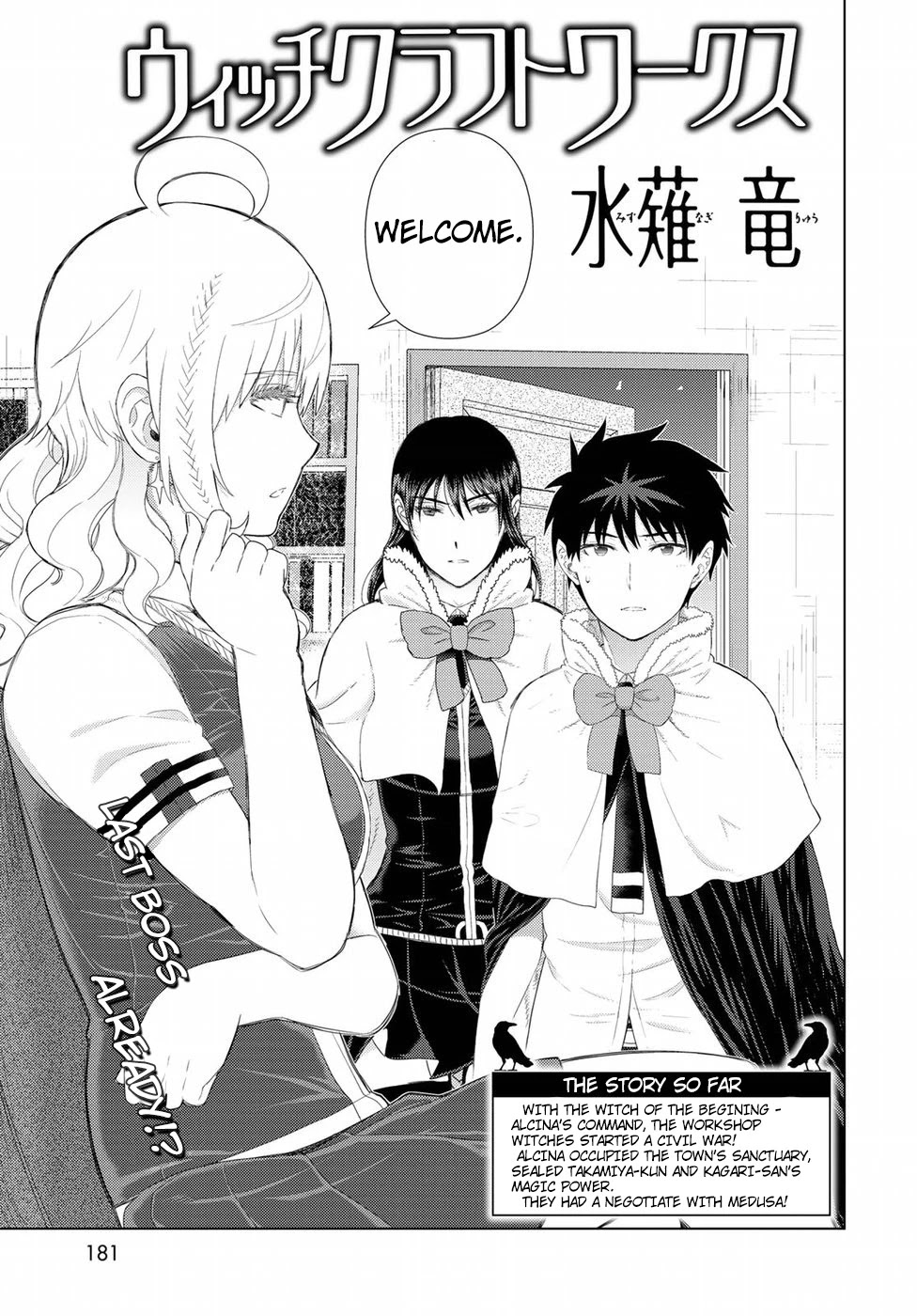 Witchcraft Works Chapter 84 page 3 - Chapter 84: Takamiya-kun VS. Alcina, Part 8