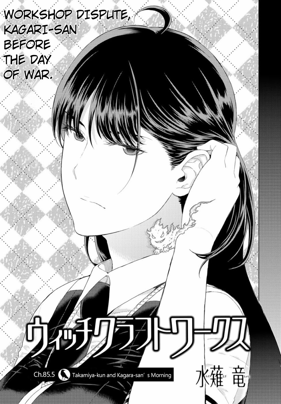 Witchcraft Works Chapter 85.5 page 1 - Chapter 85.5: Takamiya-kun and Kagara-san’s Morning