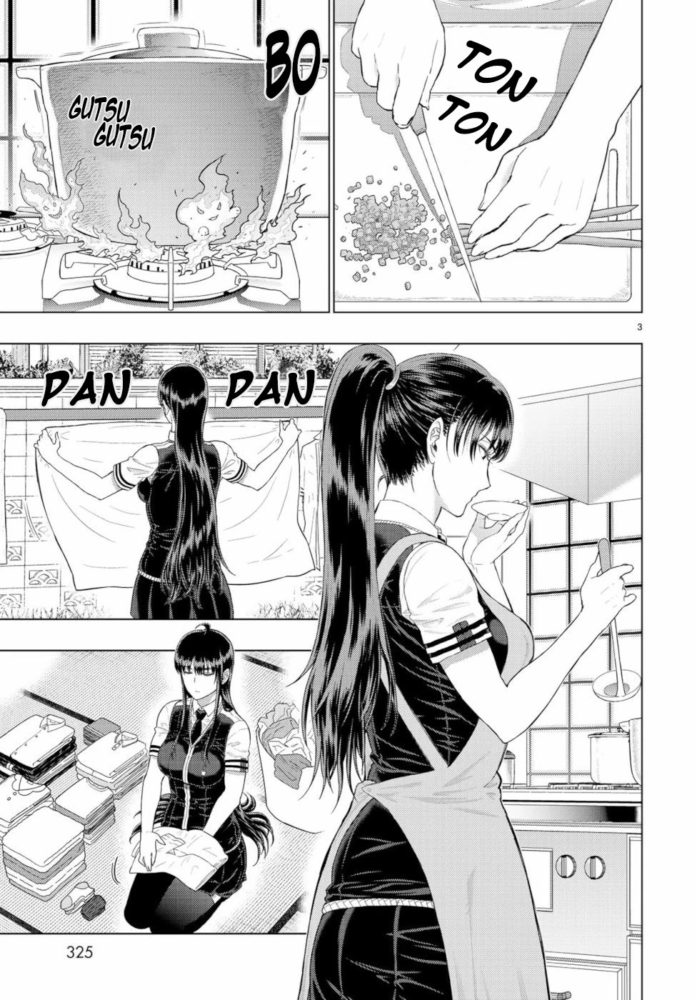 Witchcraft Works Chapter 85.5 page 3 - Chapter 85.5: Takamiya-kun and Kagara-san’s Morning