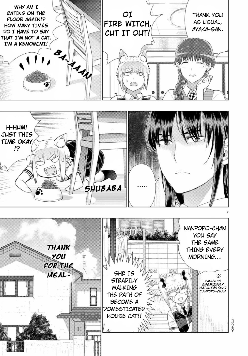 Witchcraft Works Chapter 85.5 page 7 - Chapter 85.5: Takamiya-kun and Kagara-san’s Morning