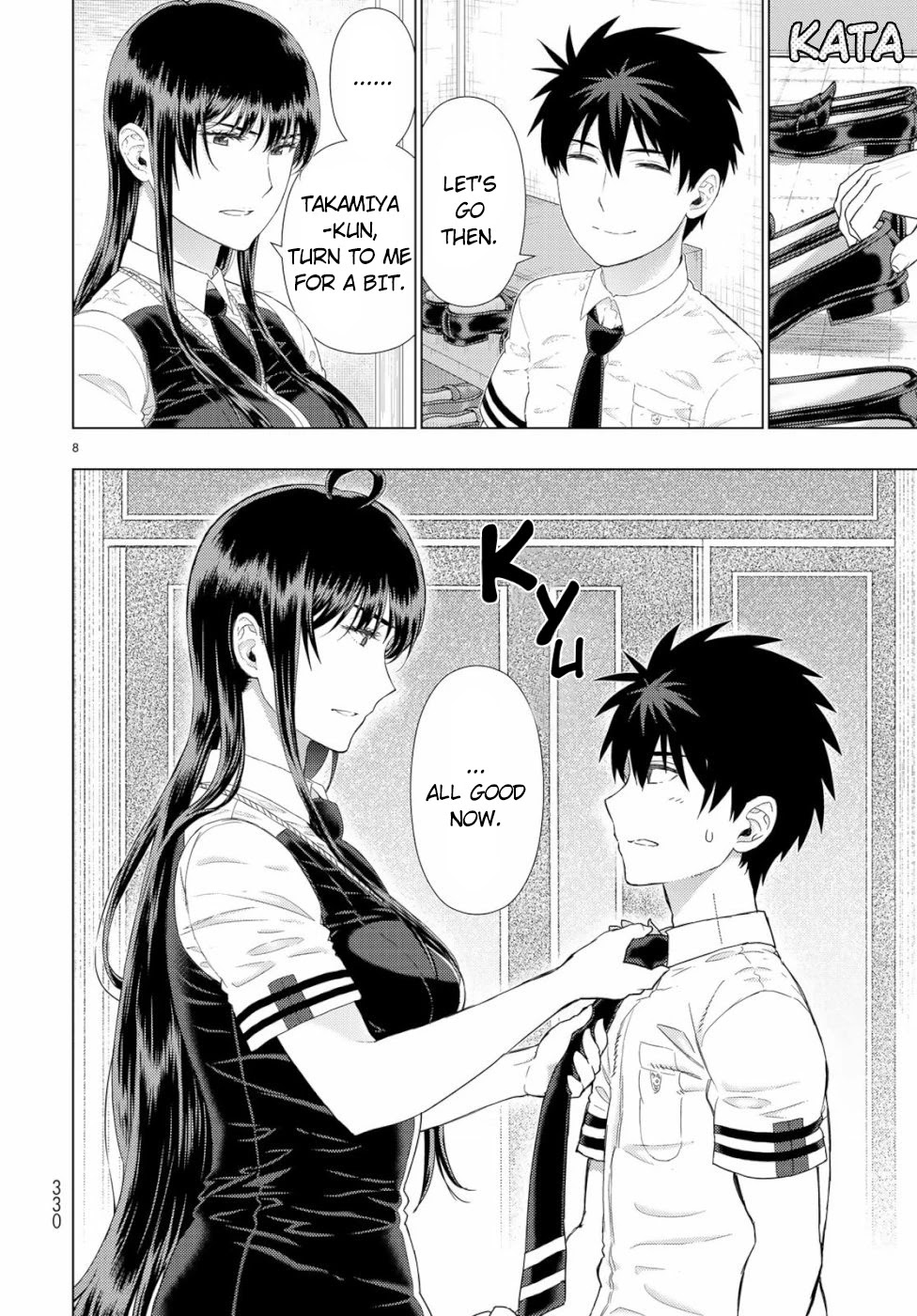 Witchcraft Works Chapter 85.5 page 8 - Chapter 85.5: Takamiya-kun and Kagara-san’s Morning