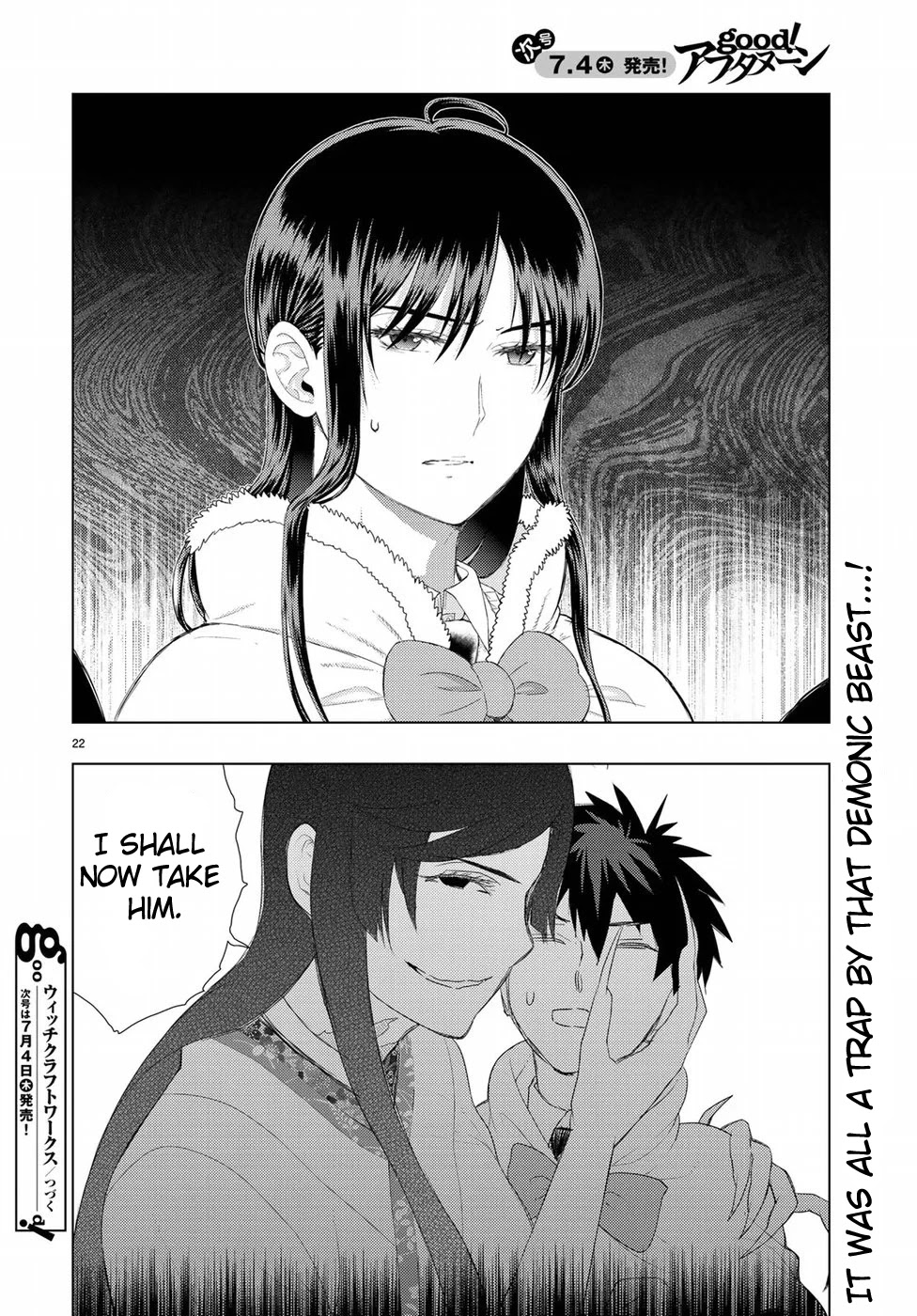 Witchcraft Works Chapter 85 page 22 - Chapter 85: Takamiya-kun VS Alcina, Part 9