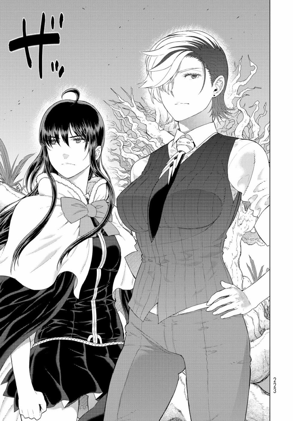 Witchcraft Works Chapter 86 page 17 - Chapter 86: Takamiya-kun VS. Alcina, Part 10