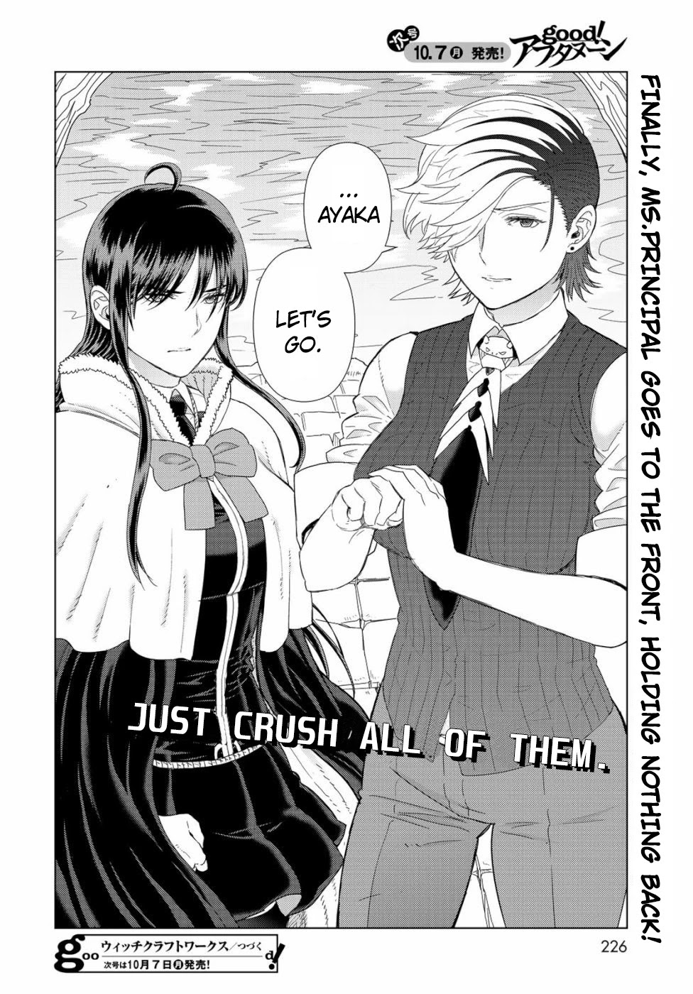 Witchcraft Works Chapter 86 page 20 - Chapter 86: Takamiya-kun VS. Alcina, Part 10