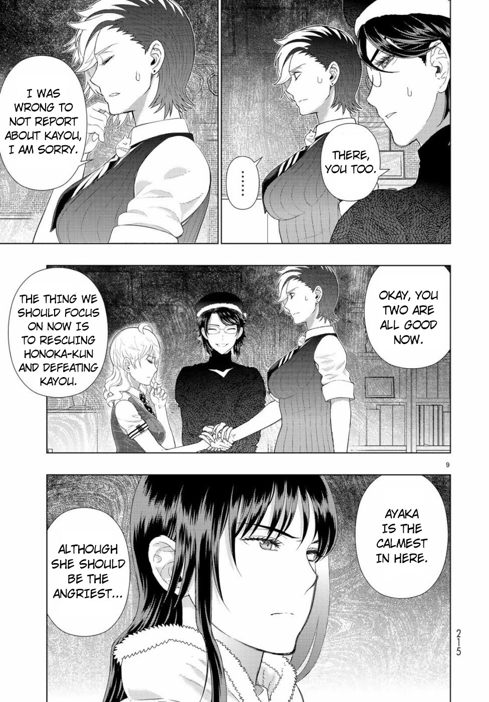 Witchcraft Works Chapter 86 page 9 - Chapter 86: Takamiya-kun VS. Alcina, Part 10