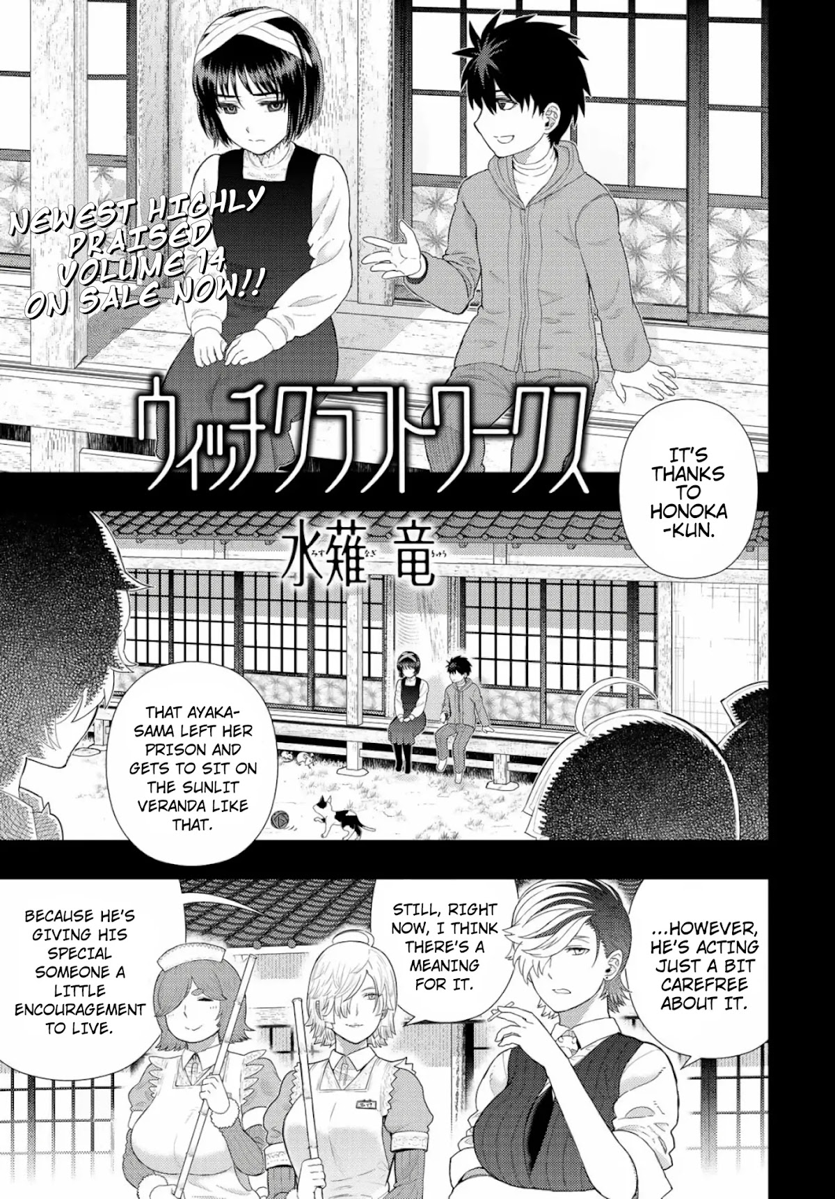 Witchcraft Works Chapter 87.5 page 1 - Chapter 87.5: Takamiya-kun and the photo of memories
