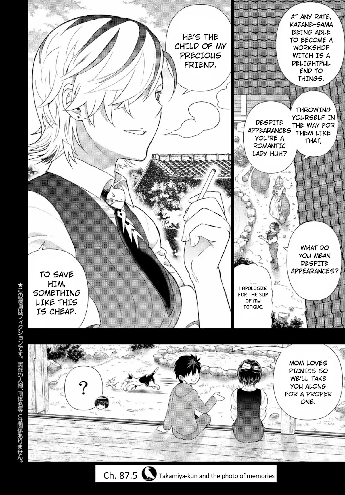 Witchcraft Works Chapter 87.5 page 2 - Chapter 87.5: Takamiya-kun and the photo of memories