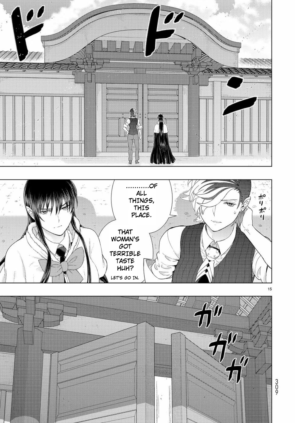 Witchcraft Works Chapter 87 page 15 - Chapter 87: Takamiya-kun VS. Kayou, Part 1