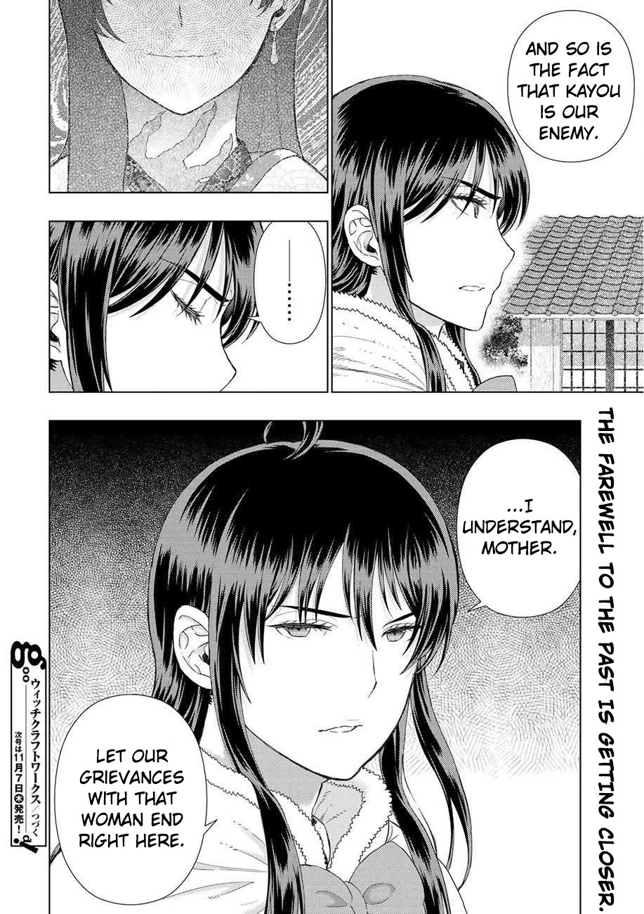 Witchcraft Works Chapter 87 page 20 - Chapter 87: Takamiya-kun VS. Kayou, Part 1