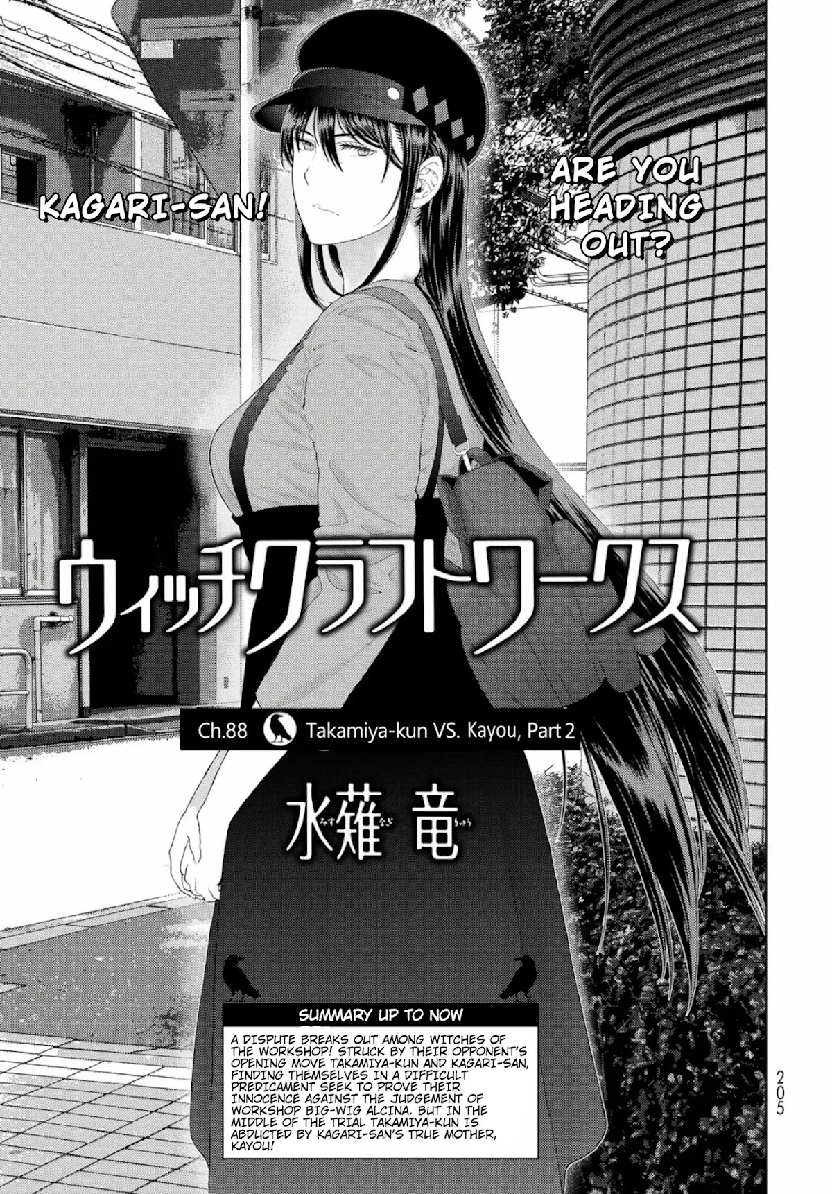 Witchcraft Works Chapter 88 page 1 - Chapter 88: Takamiya-kun VS. Kayou, Part 2