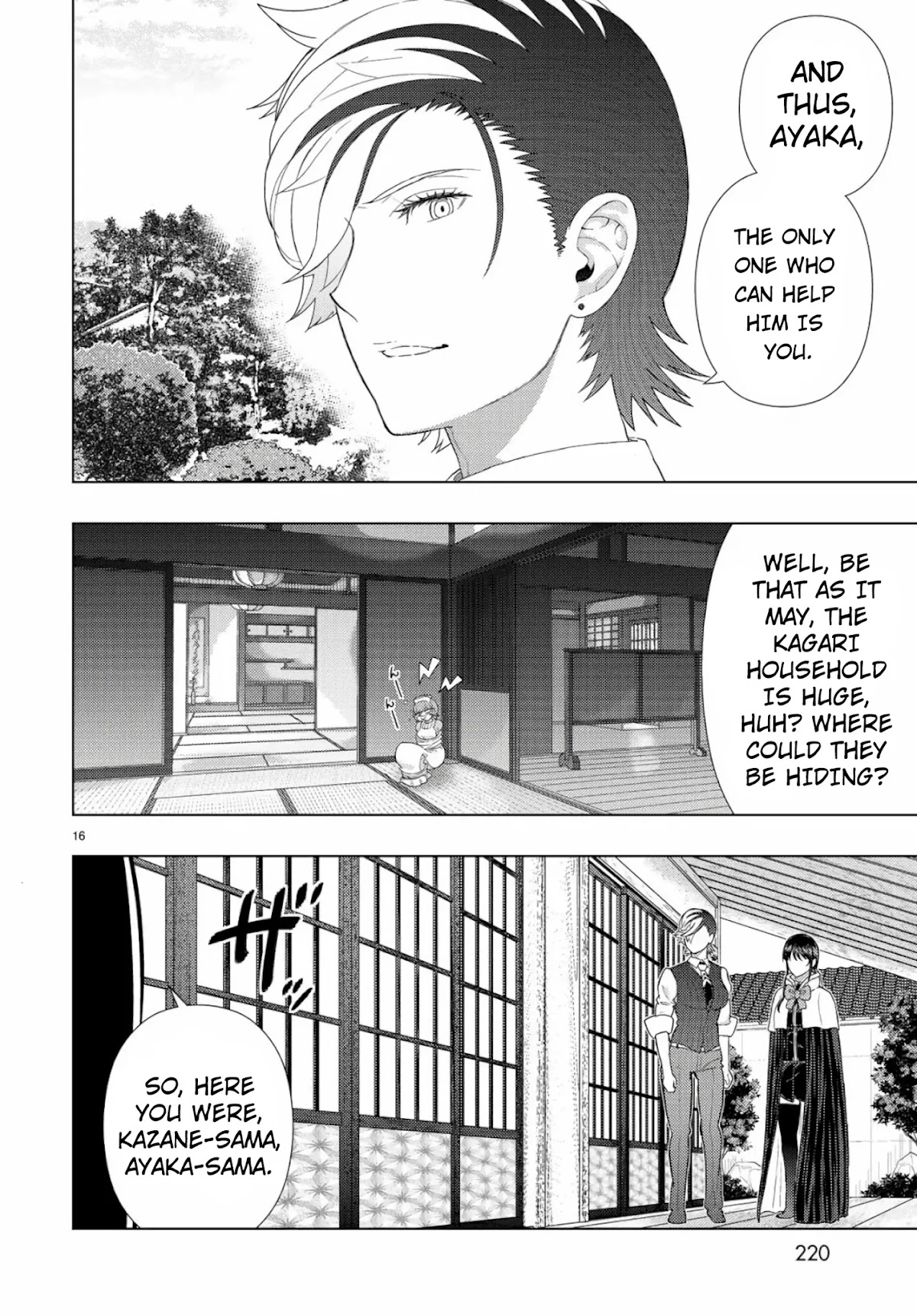 Witchcraft Works Chapter 88 page 16 - Chapter 88: Takamiya-kun VS. Kayou, Part 2